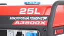 БЕНЗИНОВЫЙ ГЕНЕРАТОР A-IPOWER A3500X