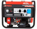 БЕНЗИНОВЫЙ ГЕНЕРАТОР A-IPOWER A7000EAX