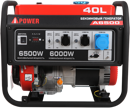 БЕНЗИНОВЫЙ ГЕНЕРАТОР A-IPOWER A6500