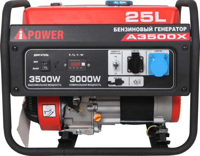 БЕНЗИНОВЫЙ ГЕНЕРАТОР A-IPOWER A3500X