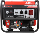 БЕНЗИНОВЫЙ ГЕНЕРАТОР A-IPOWER A7500TEA